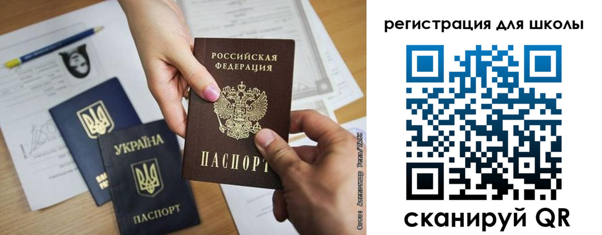 временная регистрация госуслуги в Щёлкино