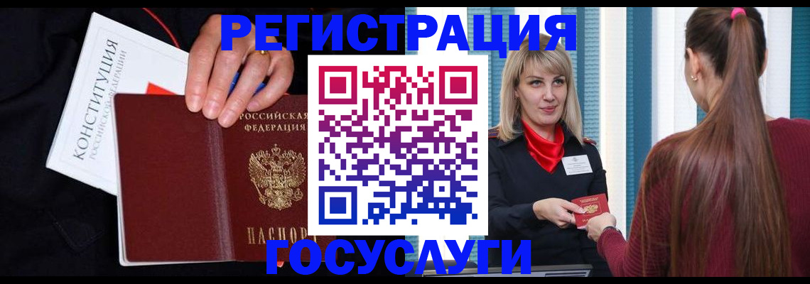 пропишу в квартире в Щёлкино